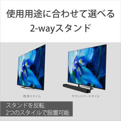 ソニー SONY 有機ELテレビ BRAVIA ( ブラビア ) [ 55V型 / 4K対応