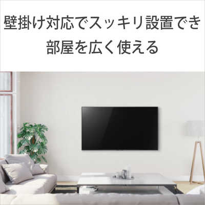 ソニー SONY 【アウトレット】液晶テレビ BRAVIA ブラビア [ 50V型