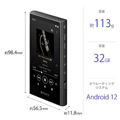 ソニー SONY ウォークマン WALKMAN Aシリーズ ブラック[32GB/2023年