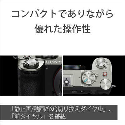 ソニー SONY ミラーレス一眼カメラ α7C II ズームレンズキット