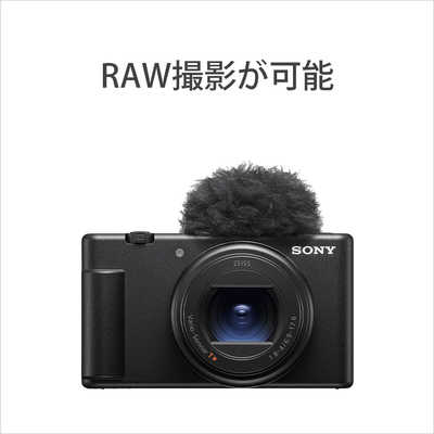 ソニー SONY コンパクトデジタルカメラ VLOGCAM ZV-1 II B ブラック の