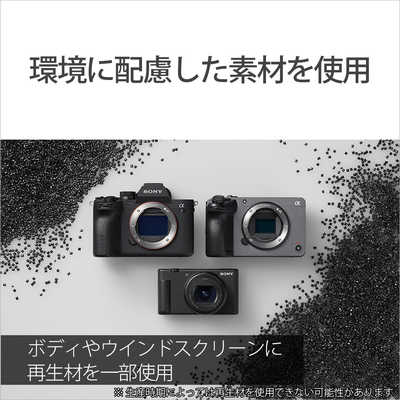 ソニー SONY コンパクトデジタルカメラ VLOGCAM ZV-1 II B ブラック の