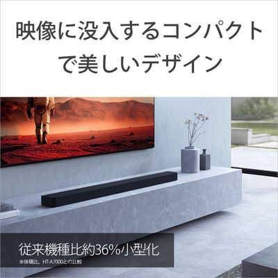 ソニー SONY サウンドバー ［ハイレゾ対応 /DolbyAtmos対応 /Wi-Fi対応