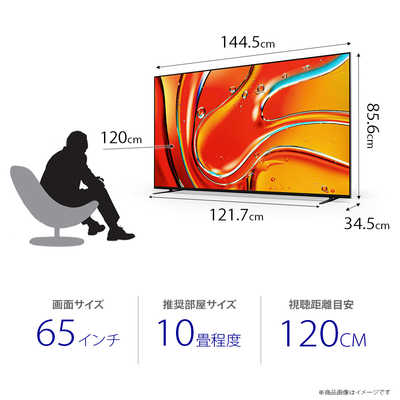 ソニー SONY Mini LED液晶テレビ BRAVIA 7 ブラビア 7 XR70シリーズ