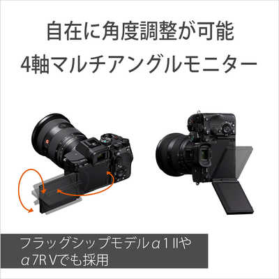 ソニー SONY α7 ( アルファ7 ) シリーズ α7V ミラーレス一眼カメラ