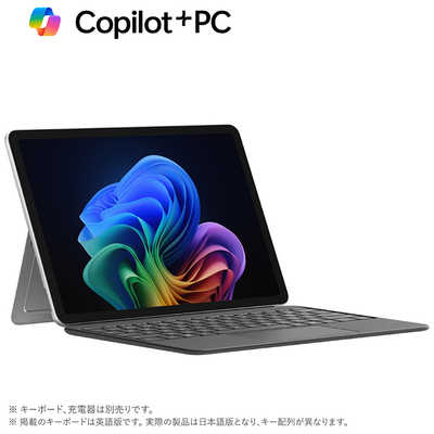 マイクロソフト Microsoft Surface Pro 12インチ ［Copilot＋ PC/Win11