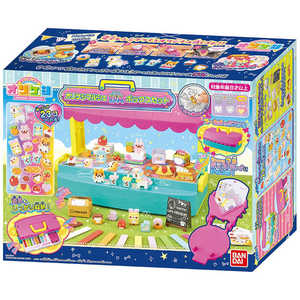 バンダイ オリケシ オリケシマルシェ DXボックスセット (ままごと