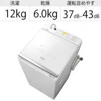 日立 HITACHI 縦型洗濯乾燥機 ビートウォッシュ 洗濯12.0kg 乾燥6.0kg