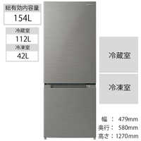 HITACHI 2021年製 2ドア冷蔵庫 メタリックシルバー 154L