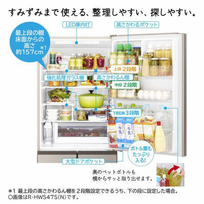 日立 HITACHI 冷蔵庫 HWSタイプ 5ドア 右開き 470L R-HWS47S-W ピュア