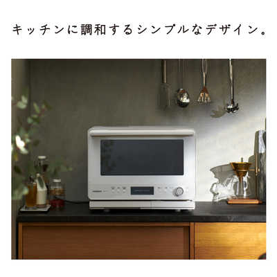 日立 HITACHI スチームオーブンレンジ 30L フラット ヘルシーシェフ