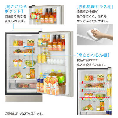 日立 HITACHI 冷蔵庫 3ドア Vタイプ 幅54cm 315L 右開き R-V32TV-N