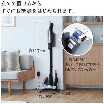 日立 HITACHI 【アウトレット】 スティッククリーナー 紙パック式