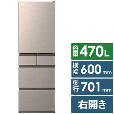 日立 HITACHI 冷蔵庫 5ドア 470L 右開き HWSタイプ 幅60cm ライト