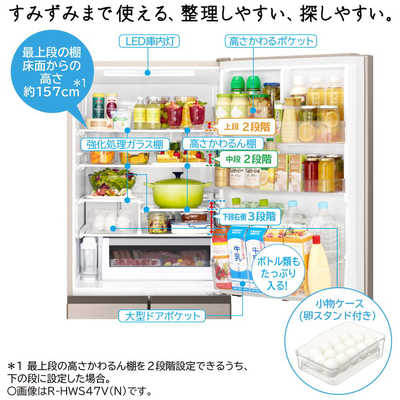 日立 HITACHI 冷蔵庫 5ドア 470L 右開き HWSタイプ 幅60cm ライト