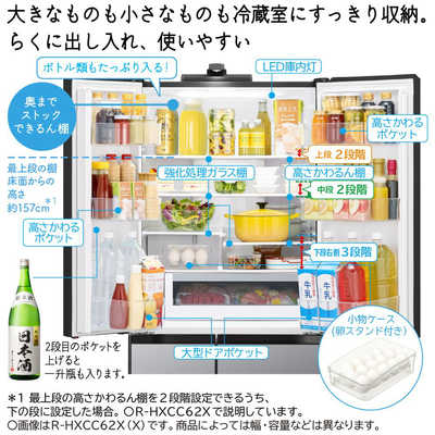 日立 HITACHI 冷蔵庫 6ドア 540L フレンチドア(観音開き) HXCタイプ 幅