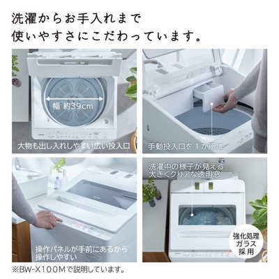 日立 HITACHI 全自動洗濯機 洗濯8.0kg ビートウォッシュ ホワイト BW