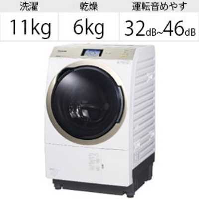パナソニック Panasonic ドラム式洗濯乾燥機 (右開き) VXシリーズ 洗濯