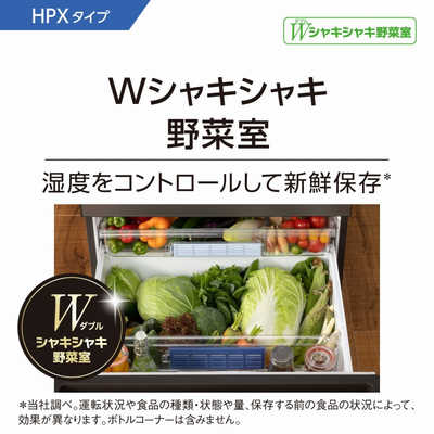 パナソニック Panasonic 冷蔵庫 HPXタイプ 6ドア フレンチドア