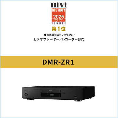 パナソニック Panasonic ブルーレイレコーダー DIGA(プレミアム