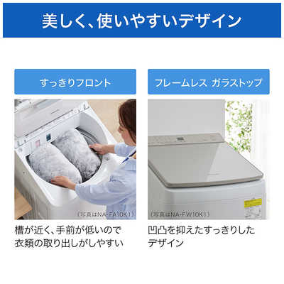 パナソニック Panasonic 縦型洗濯乾燥機 FWシリーズ 洗濯10.0kg 乾燥