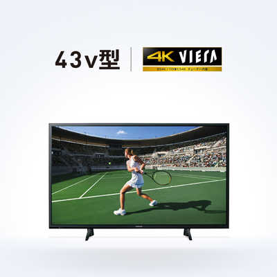 パナソニック Panasonic 液晶テレビ VIERA ( ビエラ ) [ 43V型 / 4K