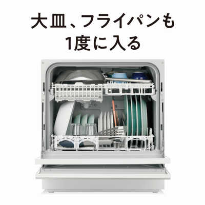パナソニック Panasonic 【アウトレット】食器洗い乾燥機 食器点数31