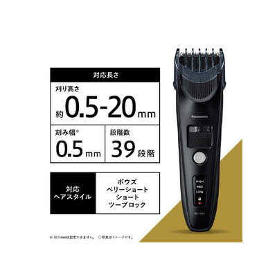 パナソニック Panasonic ヘアーカッター プログレード 黒 [充電式] ER