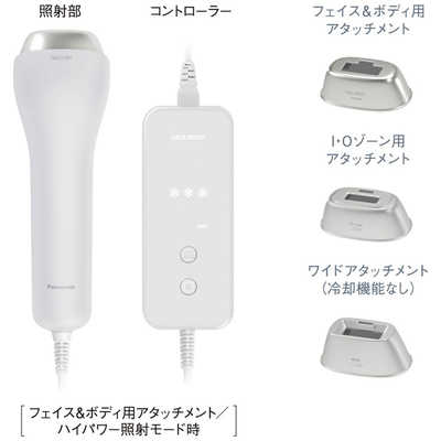 パナソニック Panasonic 家庭用脱毛器 光エステ スムースエピ グレー