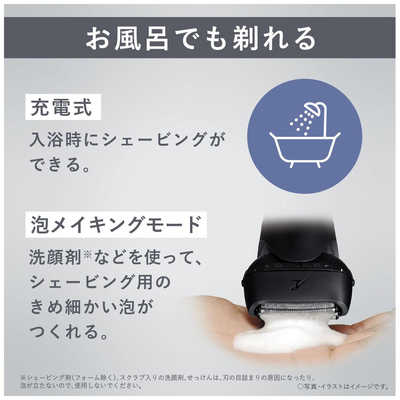 パナソニック Panasonic メンズシェーバー ラムダッシュ 黒 ［3枚刃