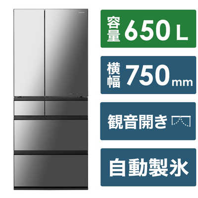 パナソニック Panasonic 冷蔵庫 6ドア WXタイプ 幅75.0cm 650L