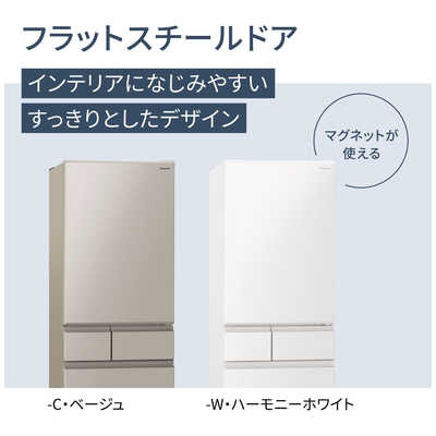 パナソニック Panasonic 冷蔵庫 5ドア EXタイプ 幅60cm 406L 右開き NR