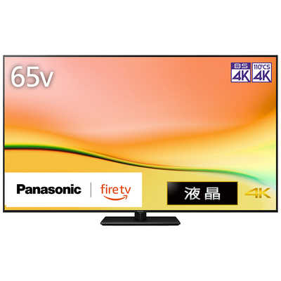 パナソニック Panasonic 液晶テレビ VIERA ( ビエラ ) W95Aシリーズ