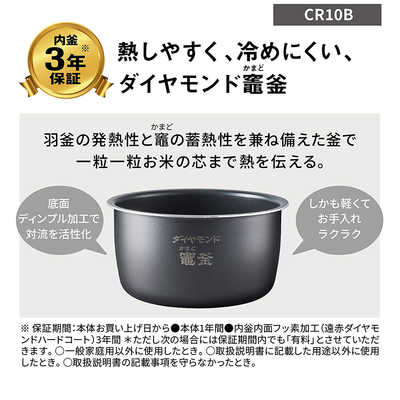 パナソニック Panasonic 炊飯器 5合 圧力IHジャー ブラック SR-CR10B-K