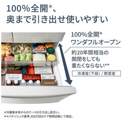 パナソニック Panasonic 冷蔵庫 6ドア 451L フレンチドア(観音開き