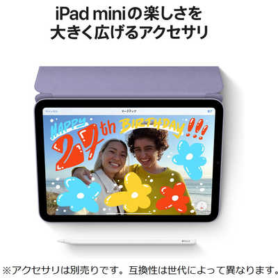 アップル iPad mini 第6世代 A15 Bionic 8.3インチ 64GB スペース
