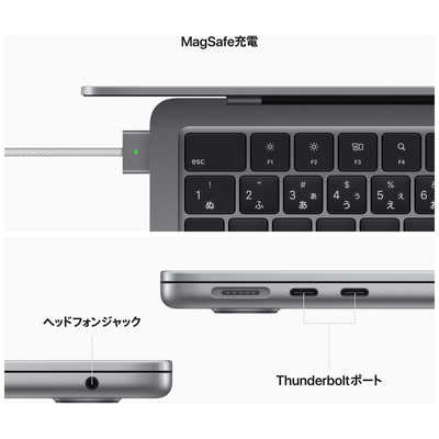 アップル MacBook Air 13インチ Apple M2チップ搭載モデル ［2022年