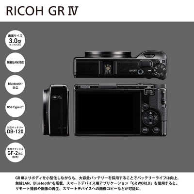 リコー RICOH コンパクトデジタルカメラ GR IV GR4 の通販 - カテゴリ