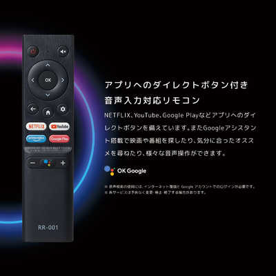 オリオン電機 チューナーレステレビ [ 40V型 / フルハイビジョン ]（TV