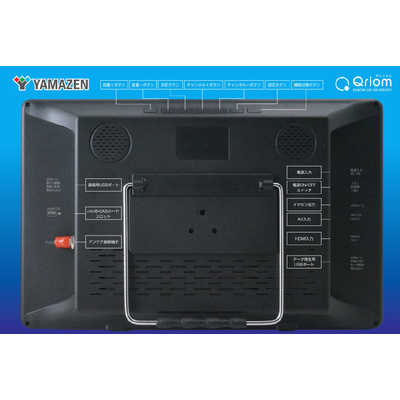 QRIOM ポータブルテレビ 14インチ 地上デジタル放送対応 KORS-PTV14-B