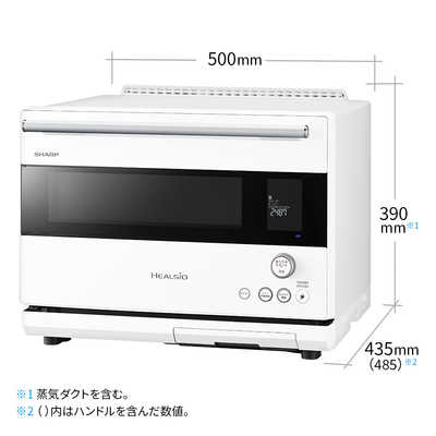 シャープ SHARP 【アウトレット】ウォーターオーブンレンジ 30L