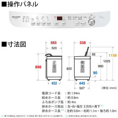 シャープ SHARP 全自動洗濯機 洗濯7.0kg シルバー系 ES-GE7J-S の通販