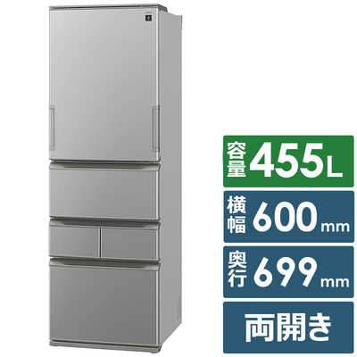 シャープ SHARP 冷蔵庫 5ドア 455L どっちもドア(両開き) プラズマ
