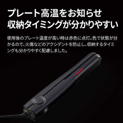 シャープ SHARP プラズマクラスターストレートアイロン 120℃～200