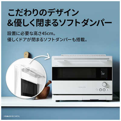 シャープ SHARP ウォーターオーブンレンジ 30L フラット HEALSIO