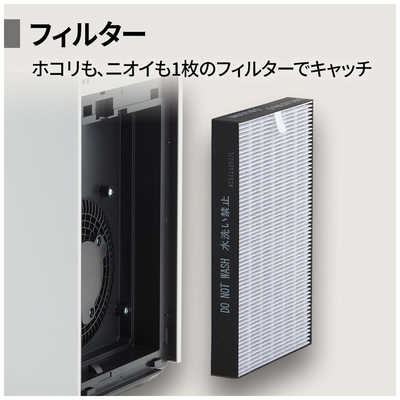 シャープ SHARP 空気清浄機 プラズマクラスター7000 空気清浄:18畳 PM2