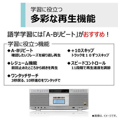 東芝 TOSHIBA 【アウトレット】CDラジカセ シルバー ワイドFM対応 TY