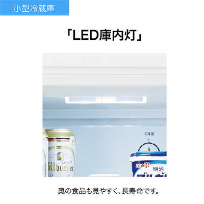 ハイアール 2ドア冷蔵庫(173L・右開きタイプ)｢Haier Global Series｣ JR