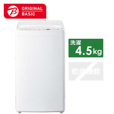 ORIGINALBASIC 全自動洗濯機 洗濯4.5kg BW-45A-W ホワイト の通販