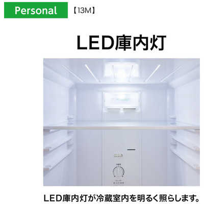 アクア AQUA 冷蔵庫 2ドア 右開き 126L AQR-13M-S ブラッシュシルバー